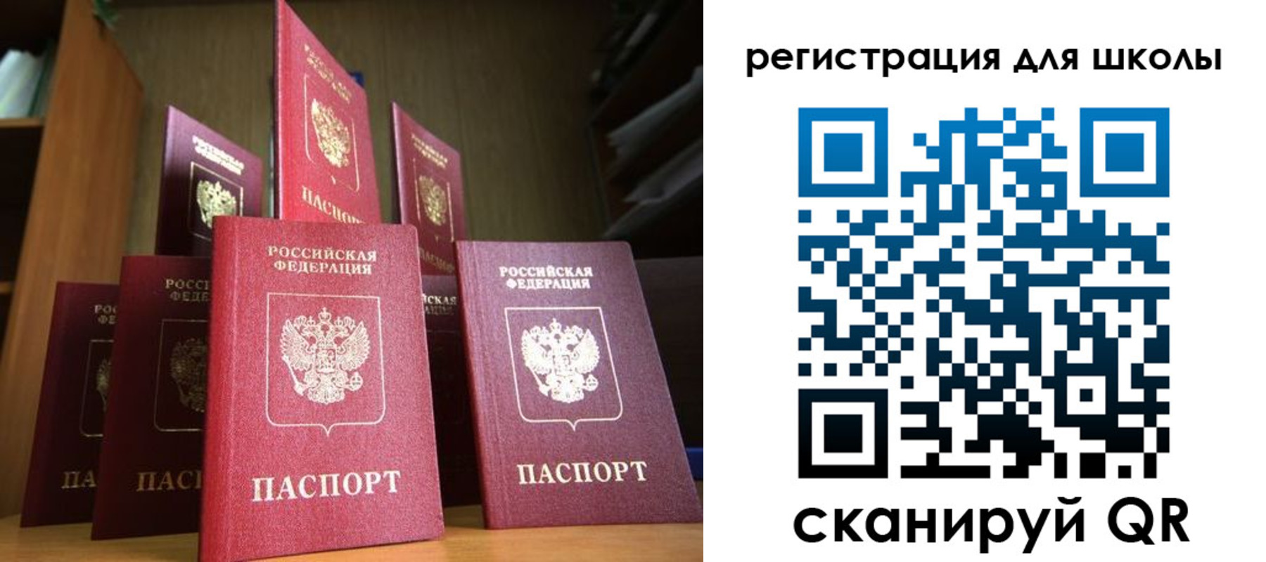 прописка штамп в Чайковском