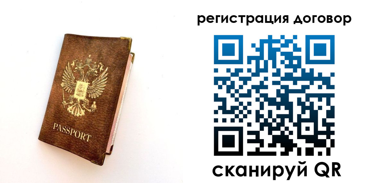 временная регистрация в Чайковском