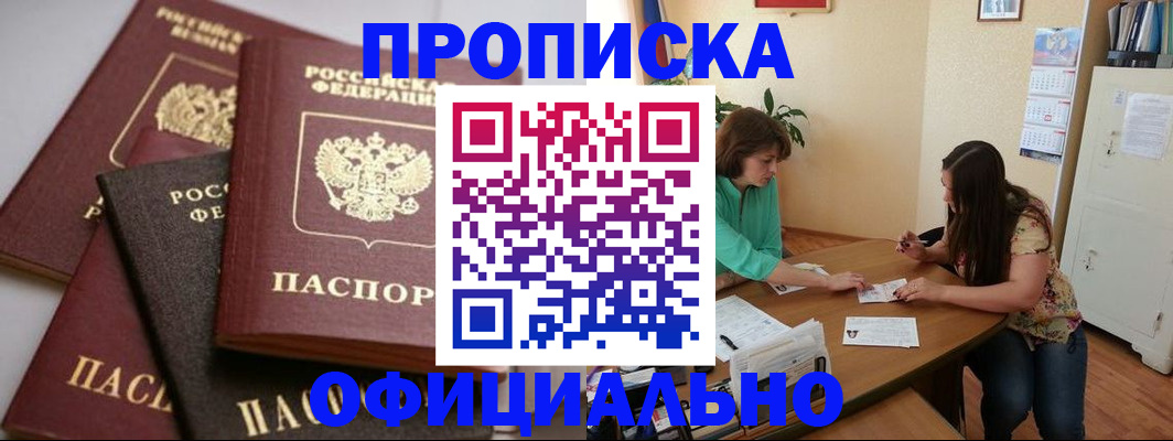 временная регистрация госуслуги в Чайковском