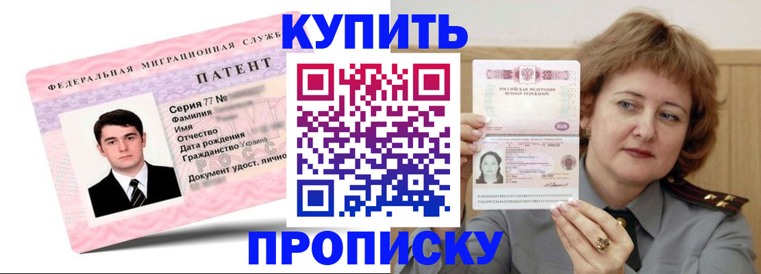 пропишу в квартире в Чайковском