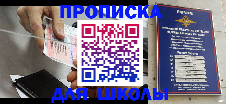 где прописаться в Чайковском