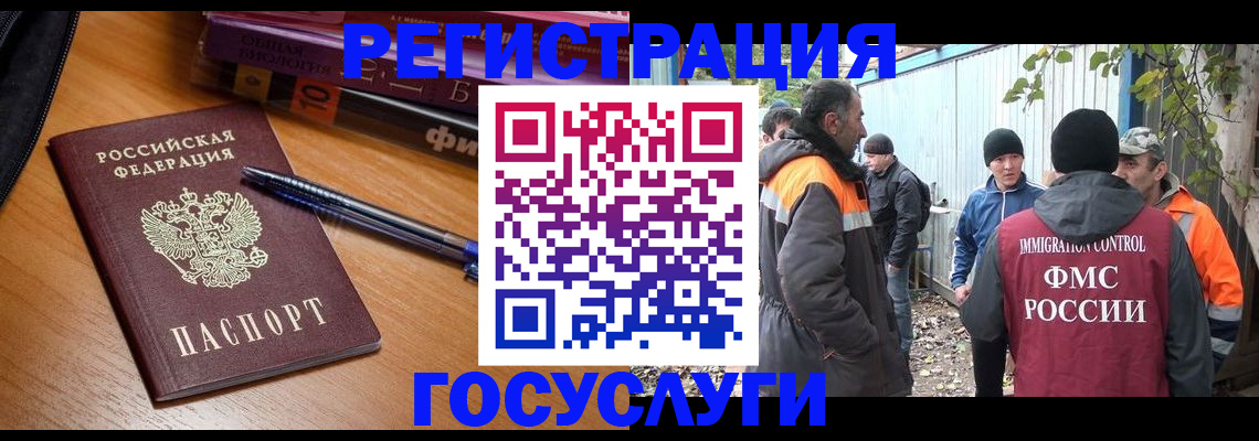временная регистрация в квартире в Чайковском