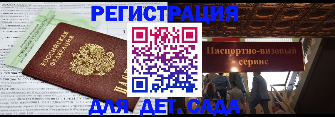 прописка гарантия в Чайковском