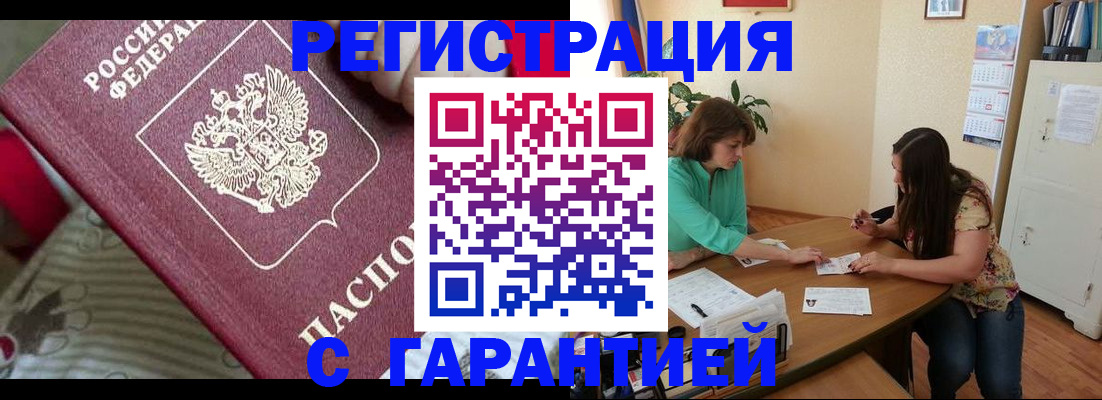 где прописаться в Чайковском